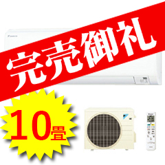 ダイキン商品