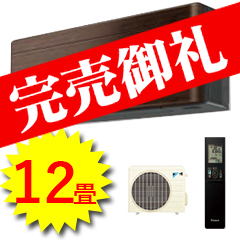 ダイキン商品