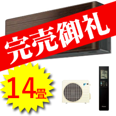 ダイキン商品