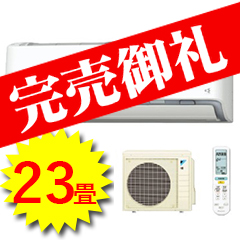 ダイキン商品