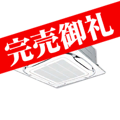 ダイキン商品
