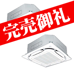 ダイキン商品