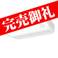 ダイキン商品