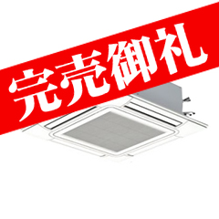 日立商品