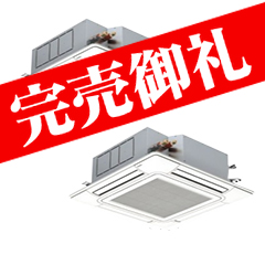 日立商品