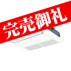 日立商品