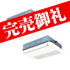 日立商品