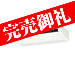日立商品