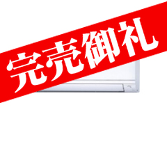 日立商品