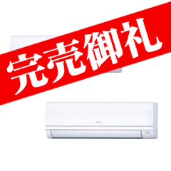 日立商品