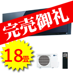 三菱電機商品
