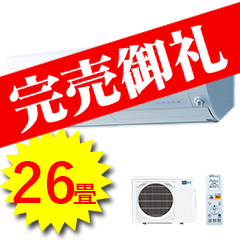 三菱電機商品