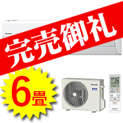 パナソニック商品