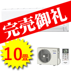 パナソニック商品
