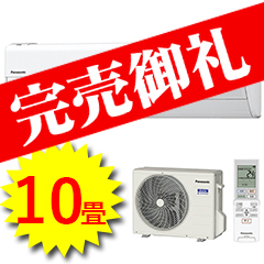 パナソニック商品