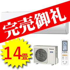 パナソニック商品