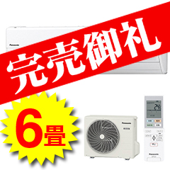 パナソニック商品